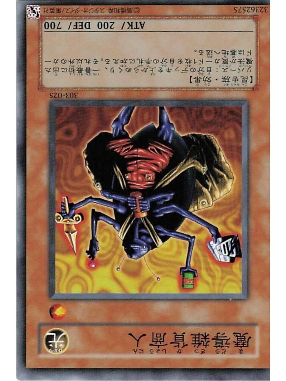Ultra Rare Yu-Gi-Oh! TCG 2020 Black Luster Soldier NM MISC